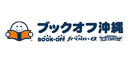 株式会社ブックオフ沖縄